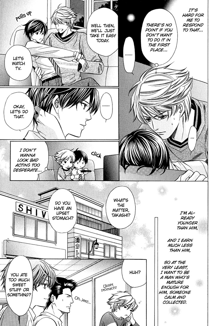 Benriya-san Chapter 4 page 12 - Chapter 4 : [End]