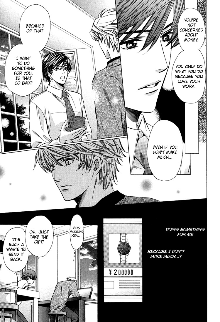 Benriya-san Chapter 4 page 18 - Chapter 4 : [End]