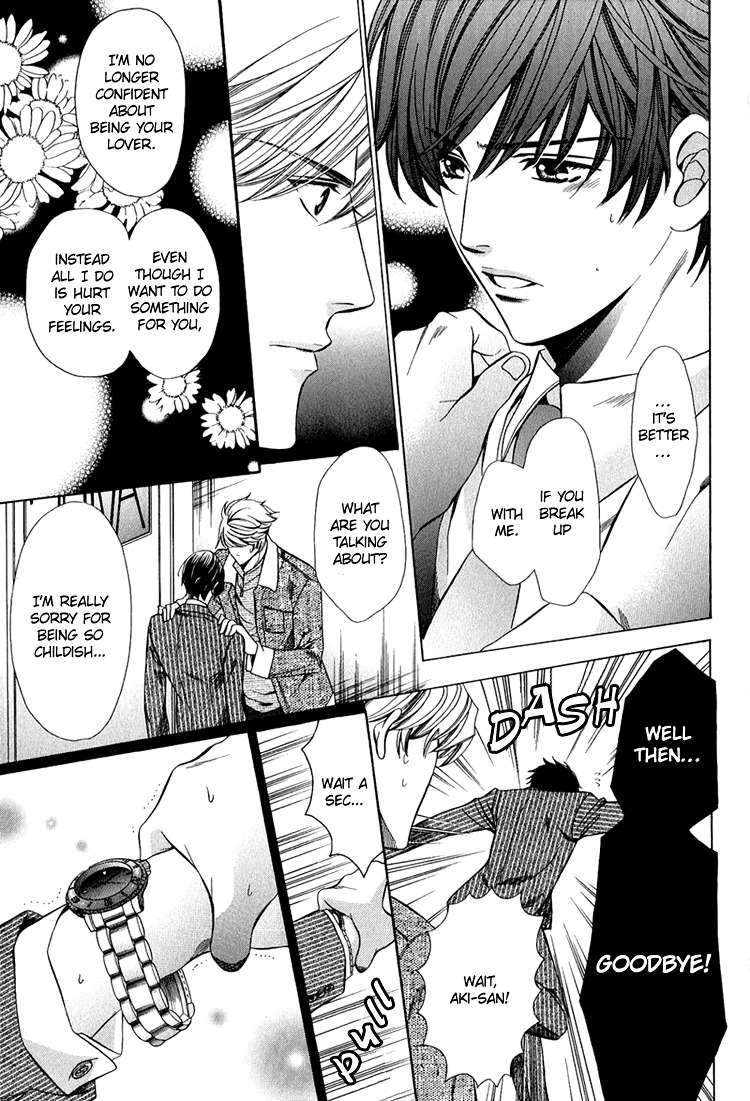 Benriya-san Chapter 4 page 32 - Chapter 4 : [End]