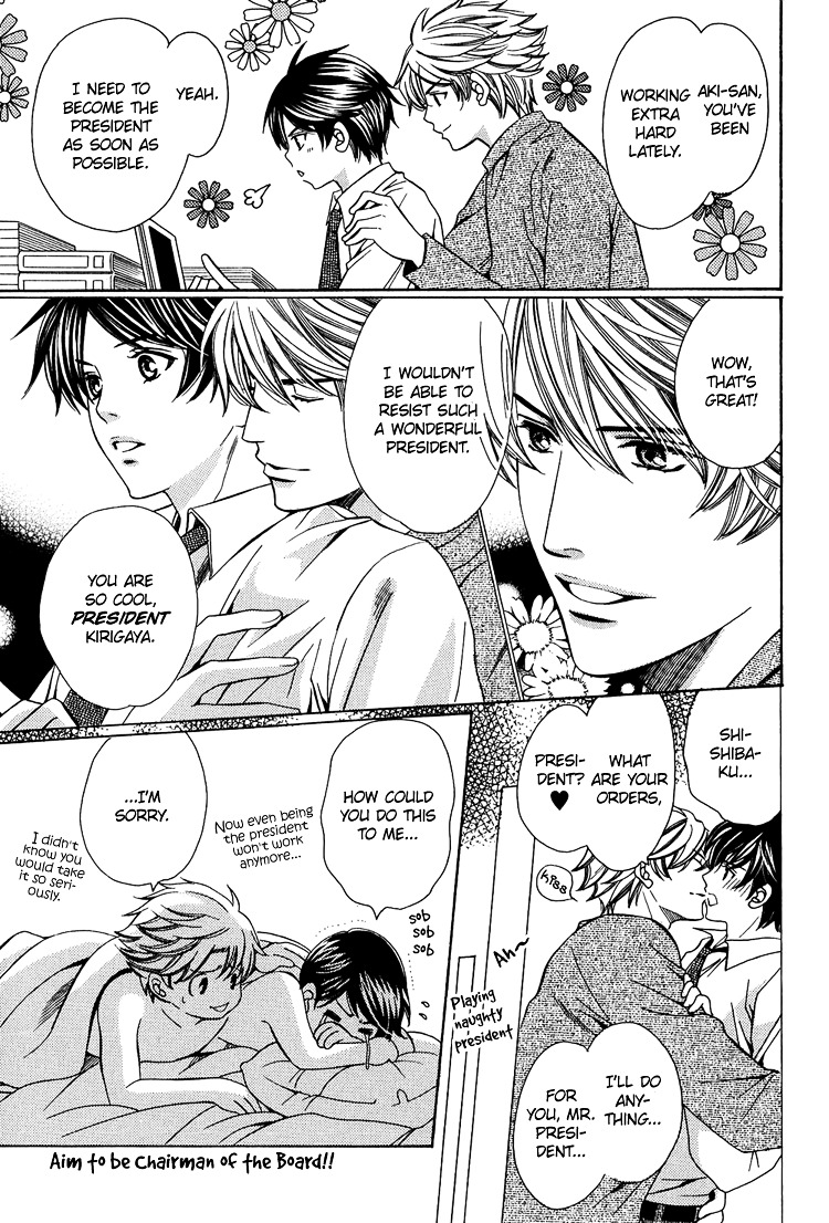 Benriya-san Chapter 4 page 48 - Chapter 4 : [End]