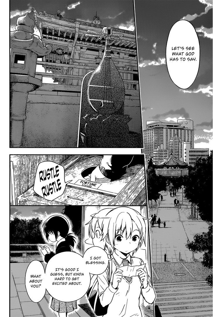 Benten Rock You Chapter 1 page 10 - Chapter 1 : Crossroads