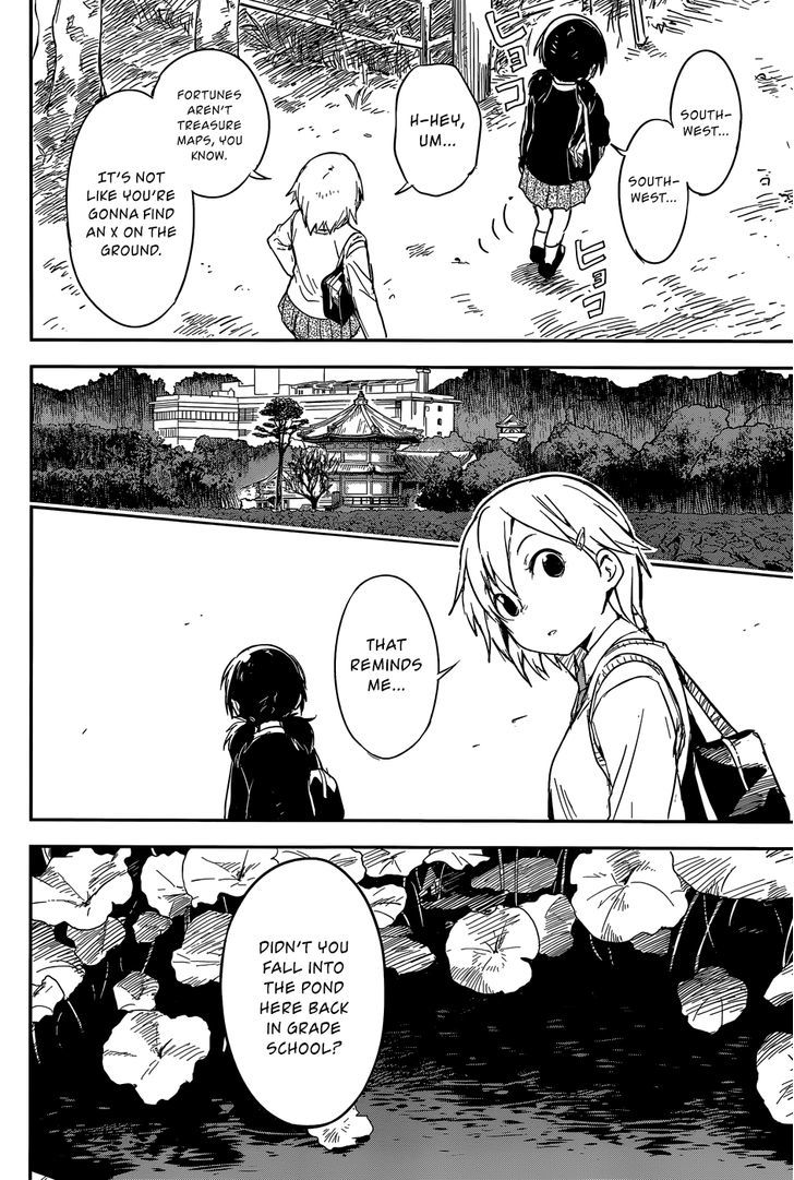 Benten Rock You Chapter 1 page 12 - Chapter 1 : Crossroads