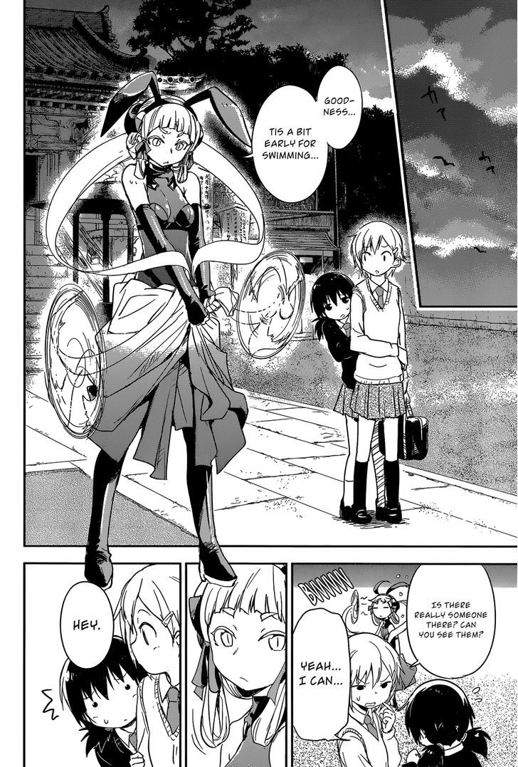 Benten Rock You Chapter 1 page 19 - Chapter 1 : Crossroads