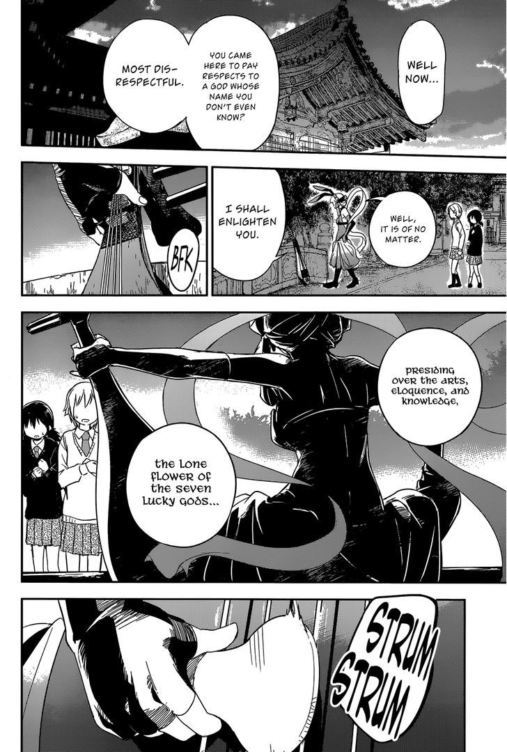 Benten Rock You Chapter 1 page 23 - Chapter 1 : Crossroads