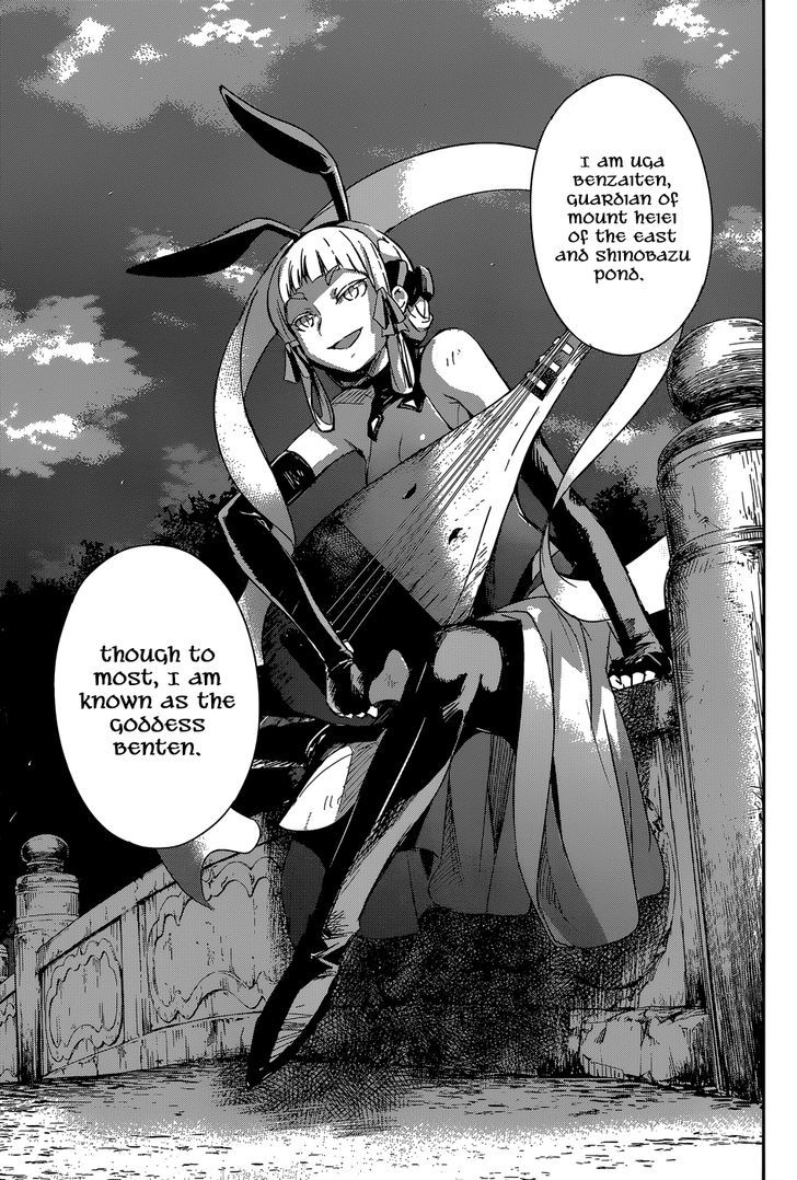 Benten Rock You Chapter 1 page 24 - Chapter 1 : Crossroads