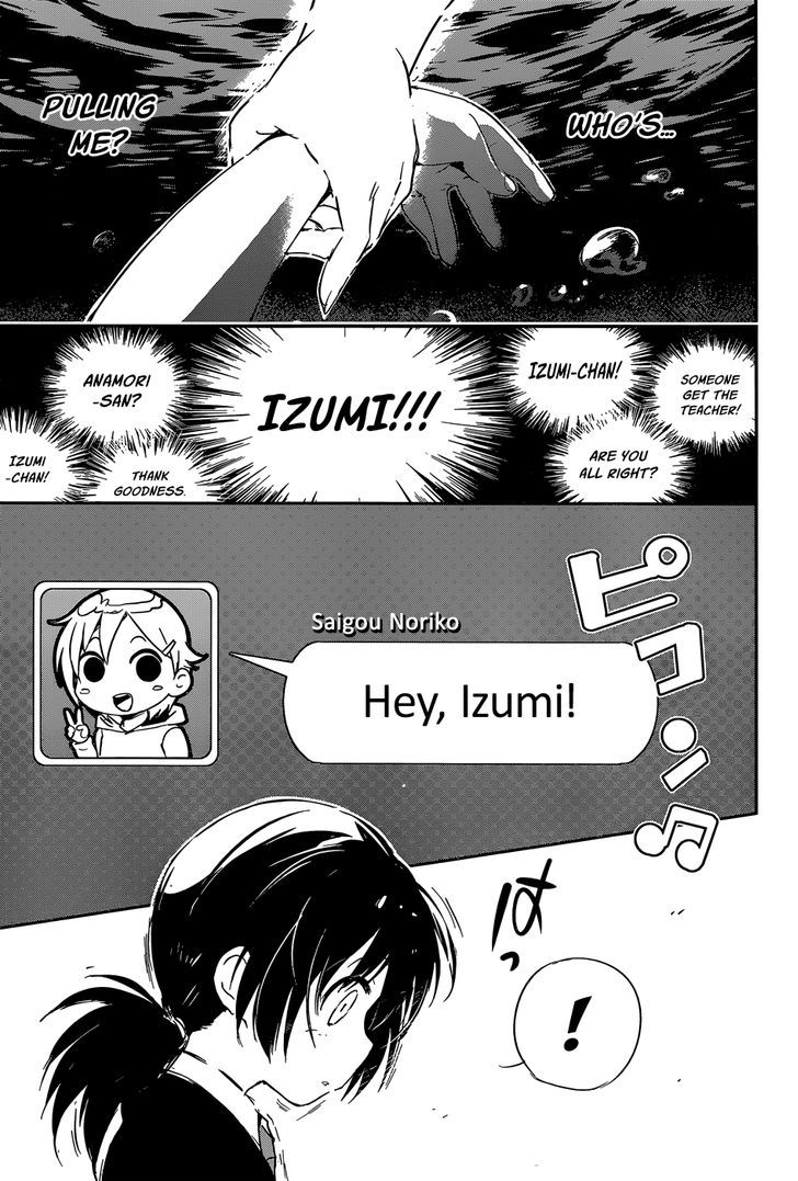 Benten Rock You Chapter 1 page 3 - Chapter 1 : Crossroads