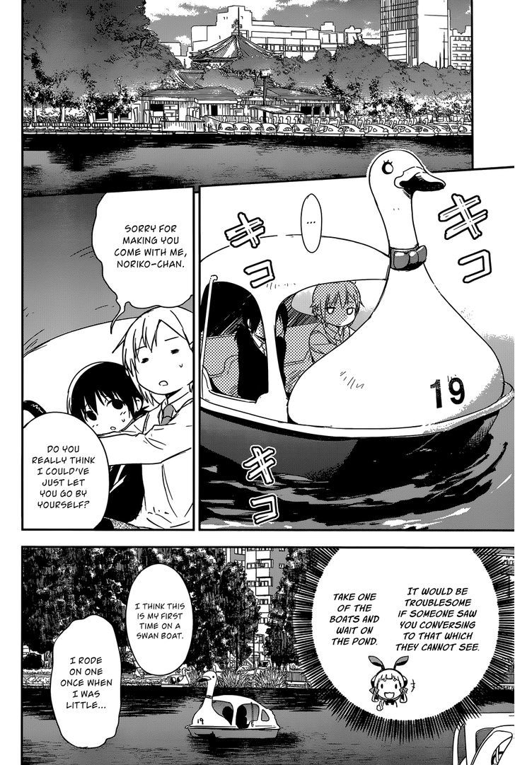 Benten Rock You Chapter 1 page 31 - Chapter 1 : Crossroads