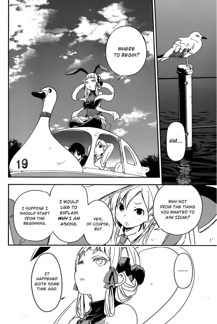 Benten Rock You Chapter 1 page 33 - Chapter 1 : Crossroads