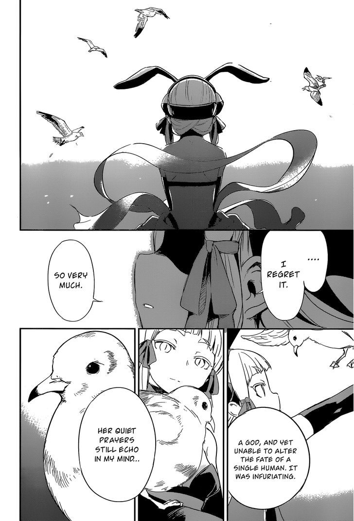 Benten Rock You Chapter 1 page 37 - Chapter 1 : Crossroads