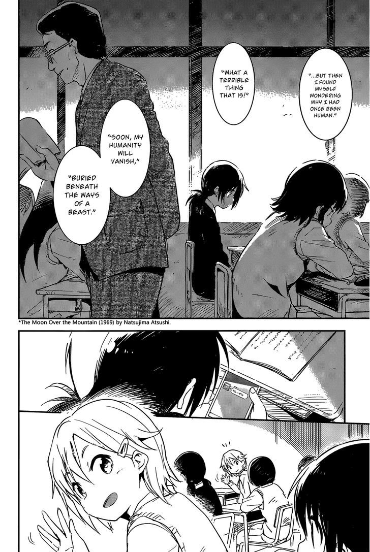 Benten Rock You Chapter 1 page 4 - Chapter 1 : Crossroads