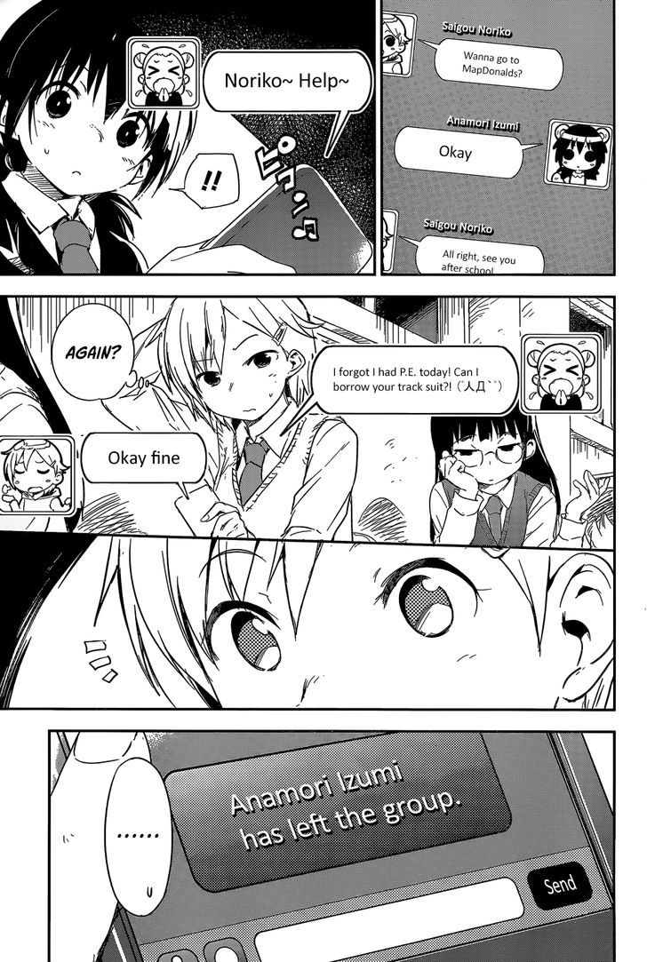 Benten Rock You Chapter 1 page 5 - Chapter 1 : Crossroads