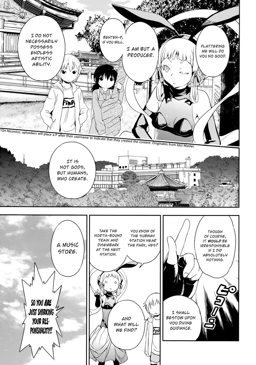 Benten Rock You Chapter 2 page 10 - Chapter 2 : Achtung Baby
