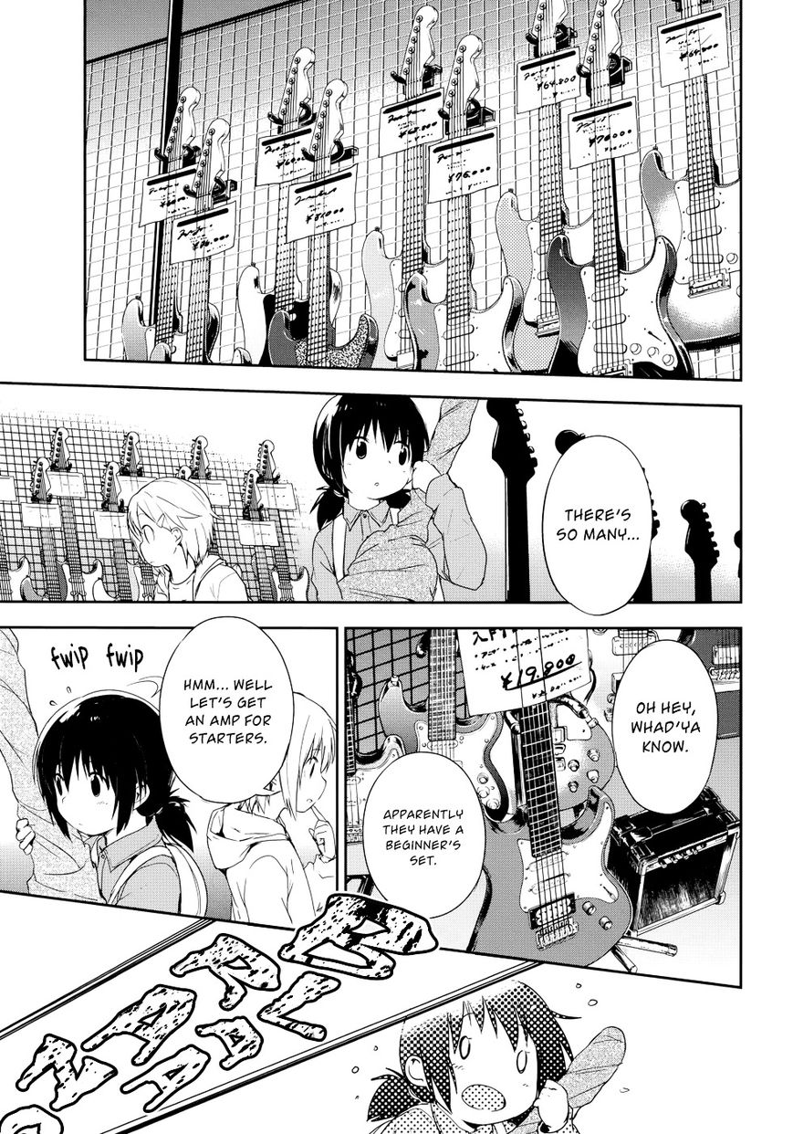 Benten Rock You Chapter 2 page 12 - Chapter 2 : Achtung Baby