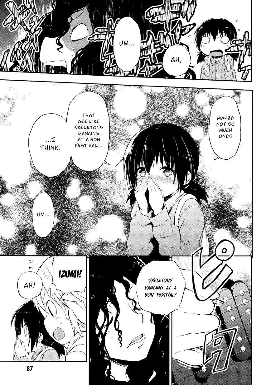 Benten Rock You Chapter 2 page 18 - Chapter 2 : Achtung Baby