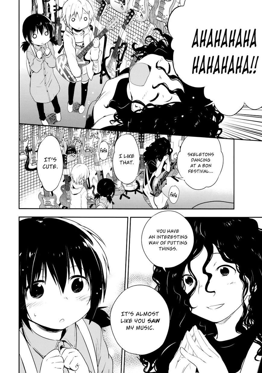 Benten Rock You Chapter 2 page 19 - Chapter 2 : Achtung Baby