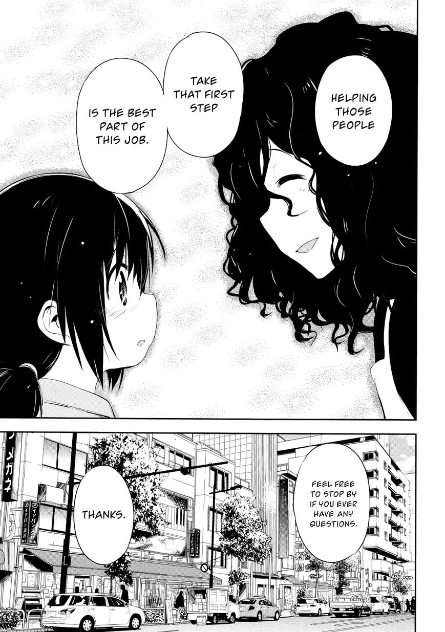 Benten Rock You Chapter 2 page 24 - Chapter 2 : Achtung Baby