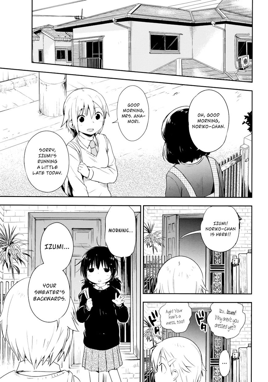 Benten Rock You Chapter 2 page 28 - Chapter 2 : Achtung Baby