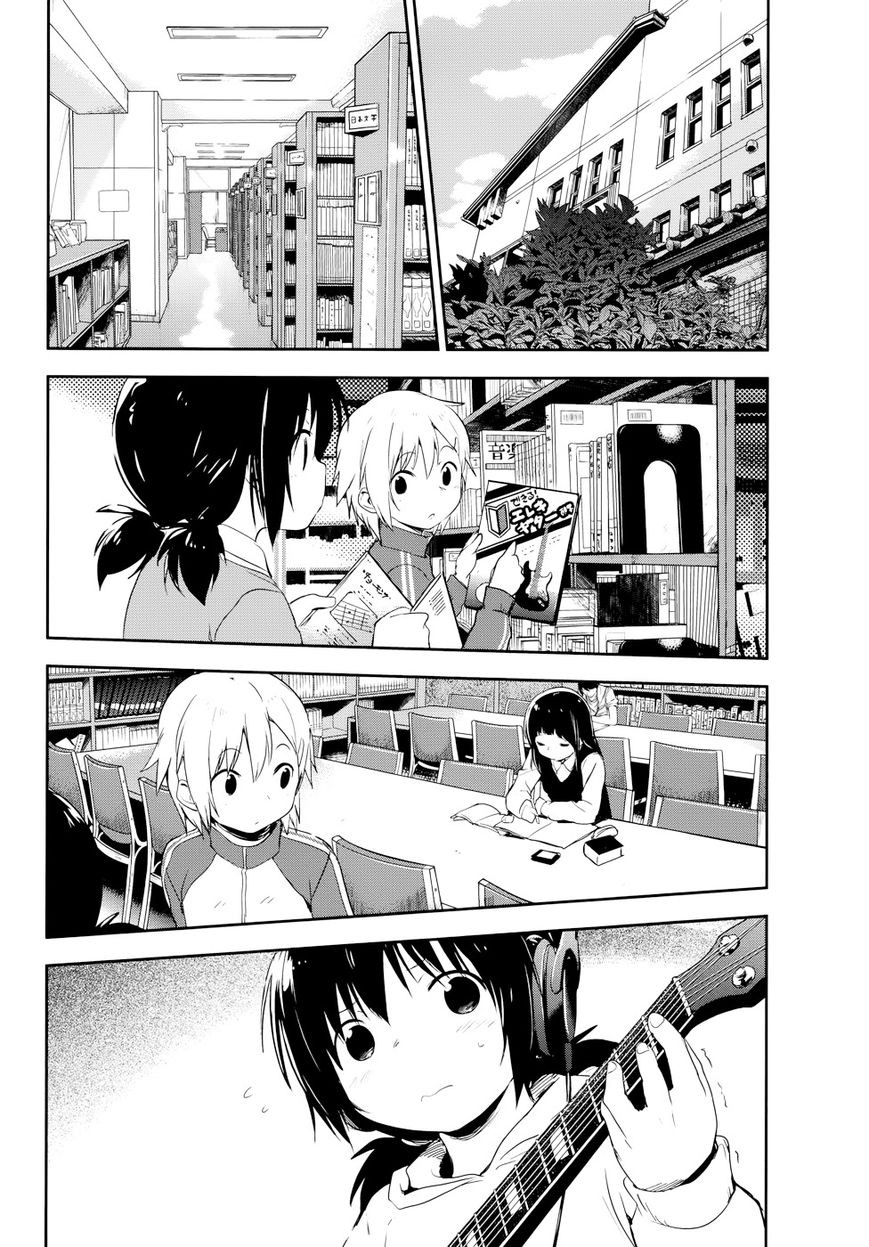 Benten Rock You Chapter 2 page 33 - Chapter 2 : Achtung Baby