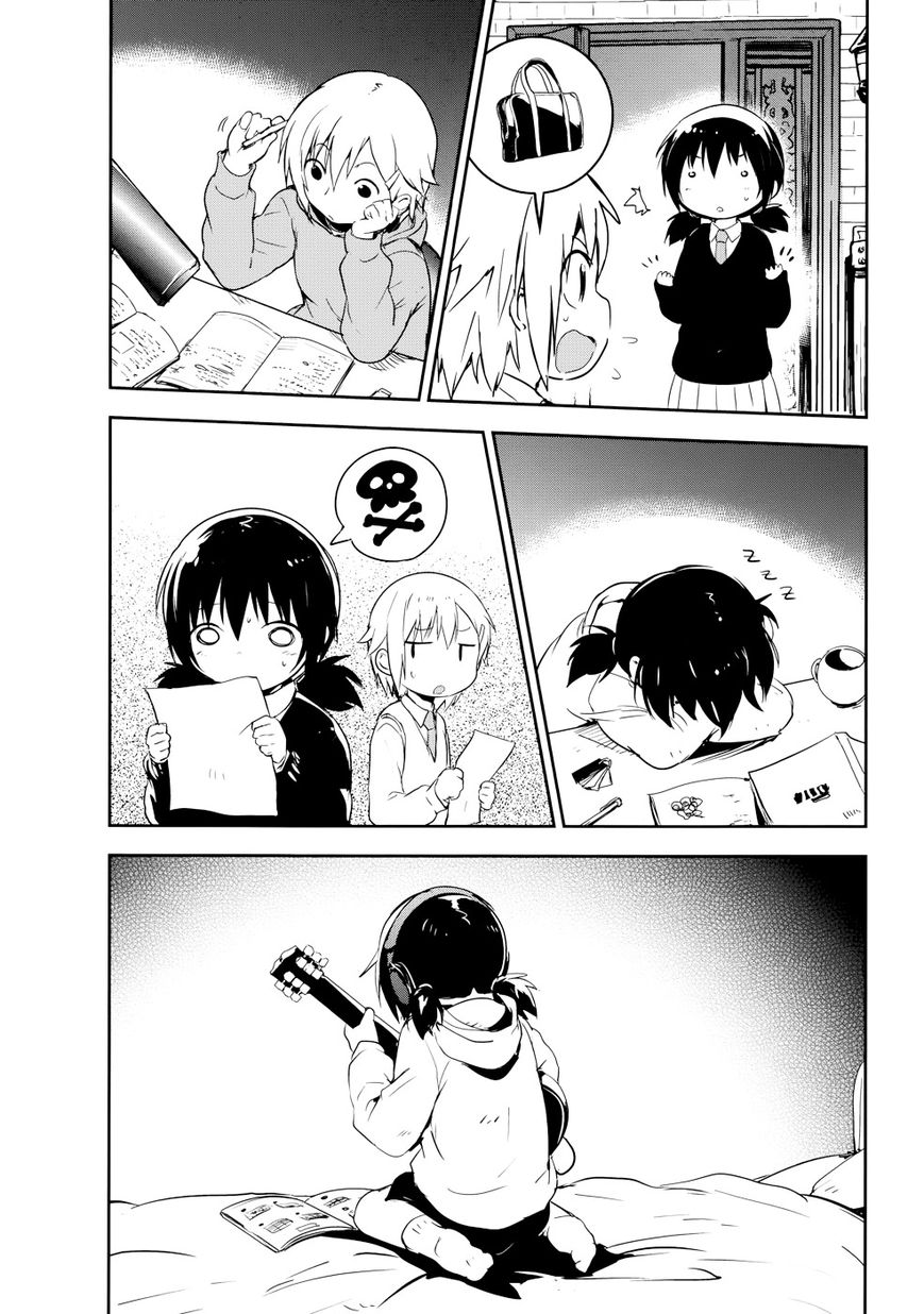 Benten Rock You Chapter 2 page 34 - Chapter 2 : Achtung Baby