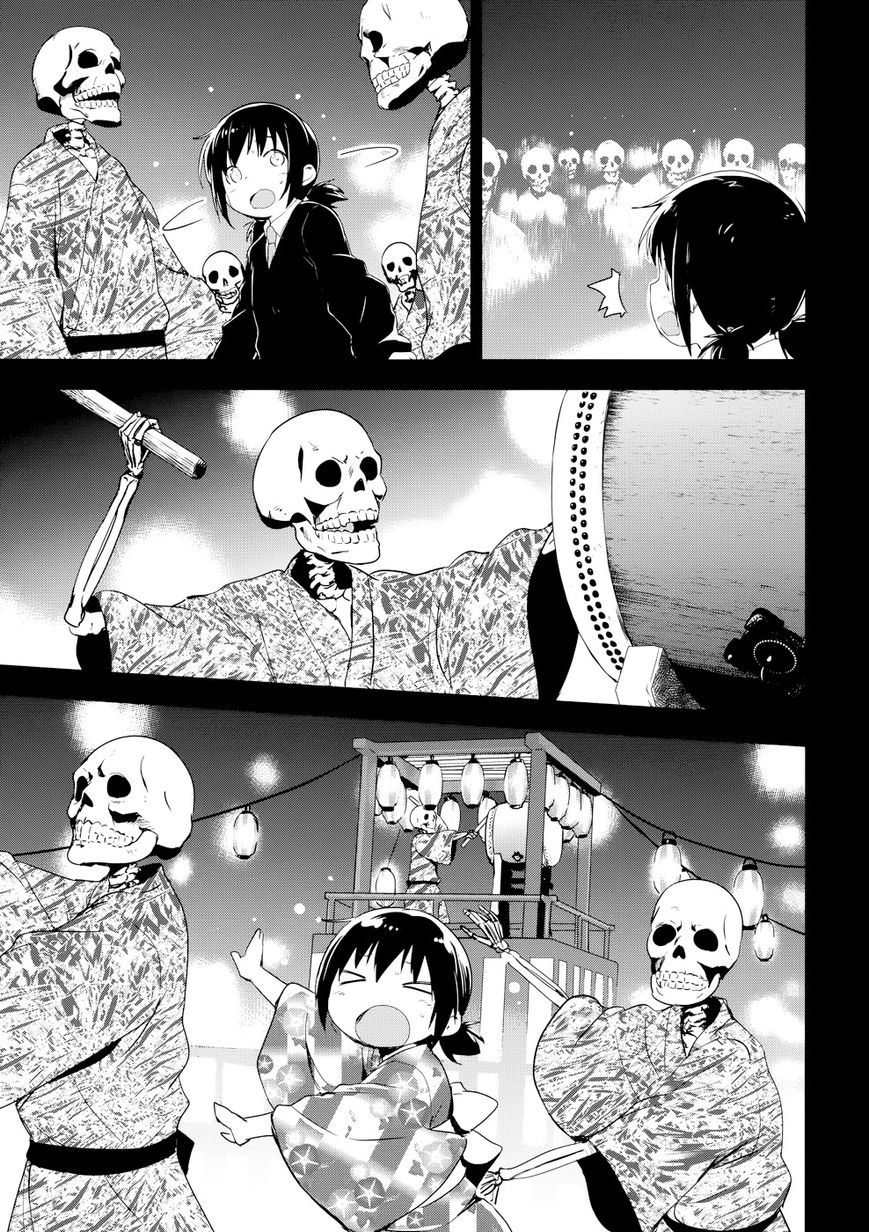 Benten Rock You Chapter 2 page 40 - Chapter 2 : Achtung Baby