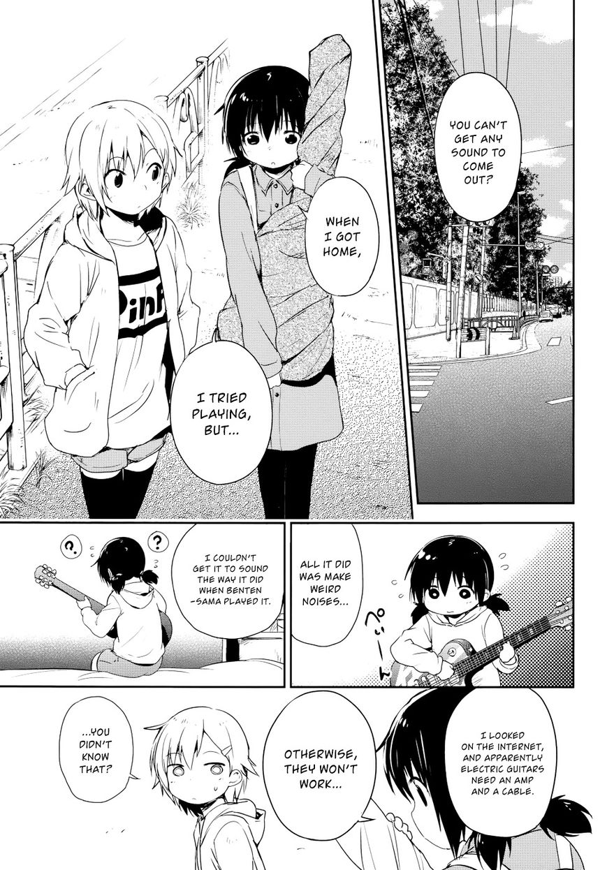 Benten Rock You Chapter 2 page 6 - Chapter 2 : Achtung Baby