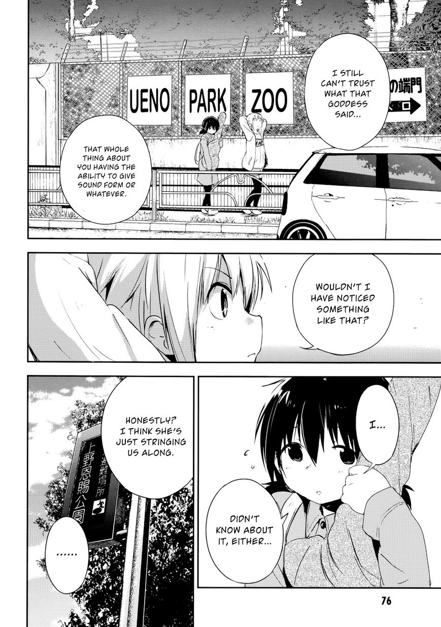 Benten Rock You Chapter 2 page 7 - Chapter 2 : Achtung Baby