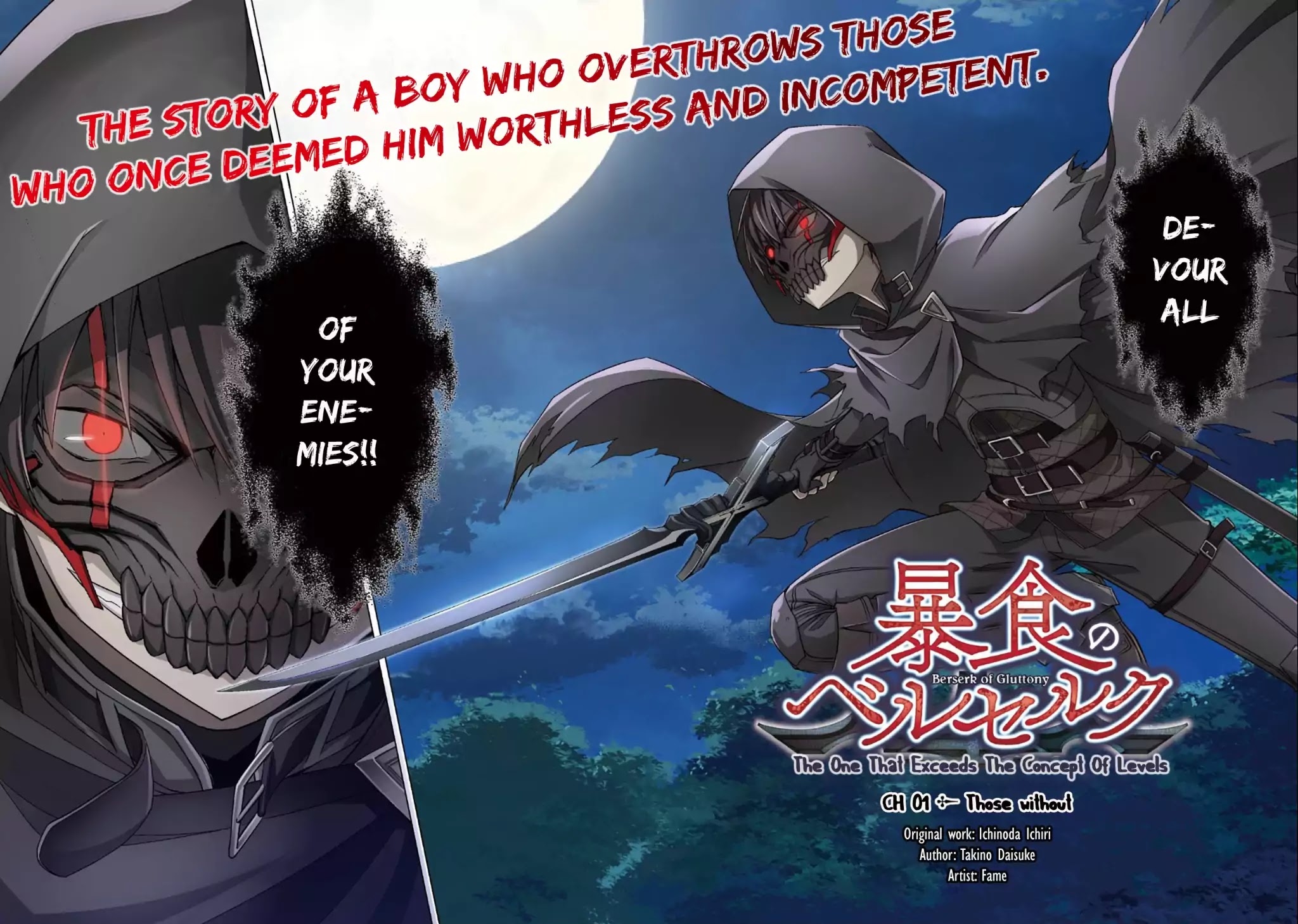 Berserk of Gluttony Chapter 1 page 4 - Chapter 1