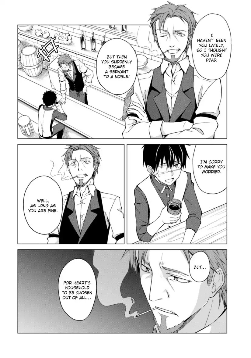 Berserk of Gluttony Chapter 10 page 23 - Chapter 10: Parting Road