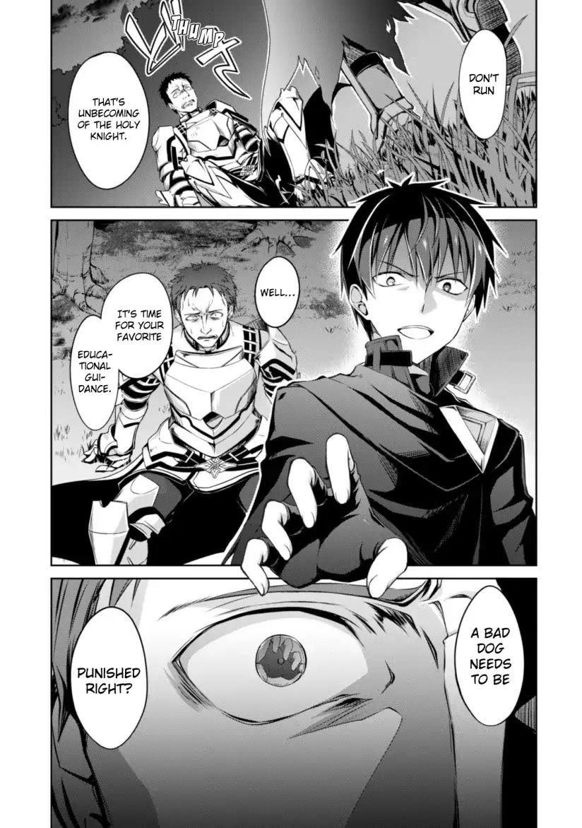 Berserk of Gluttony Chapter 11 page 11 - Chapter 11: Second Form