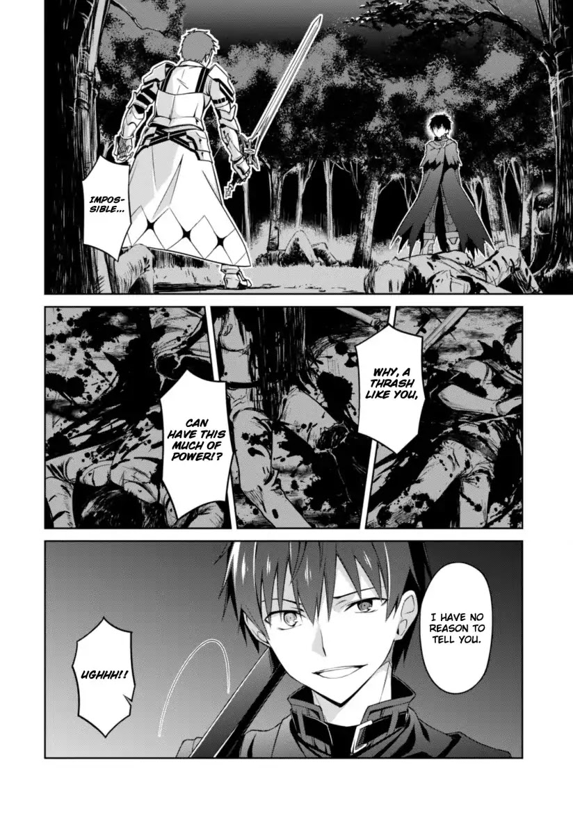 Berserk of Gluttony Chapter 11 page 4 - Chapter 11: Second Form