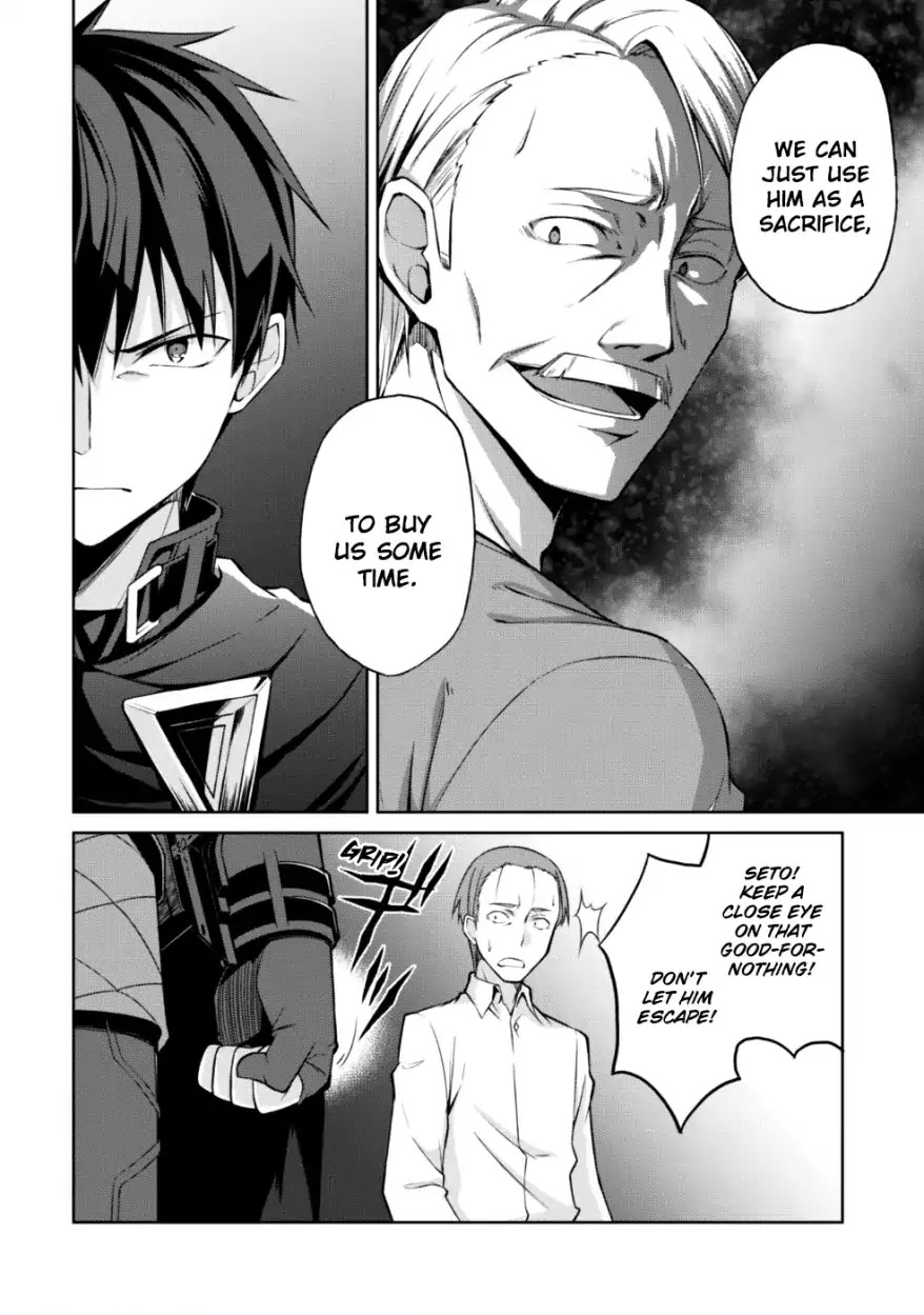 Berserk of Gluttony Chapter 12 page 11 - Chapter 12: A Still Village