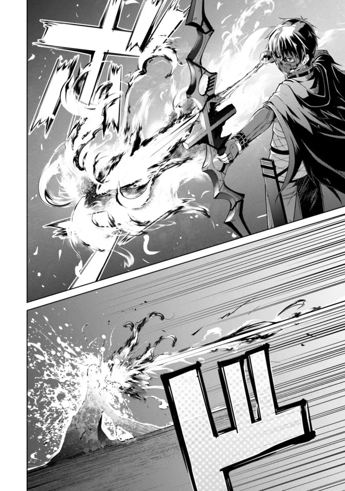 Berserk of Gluttony Chapter 14 page 22 - Chapter 14: The desert of ruin