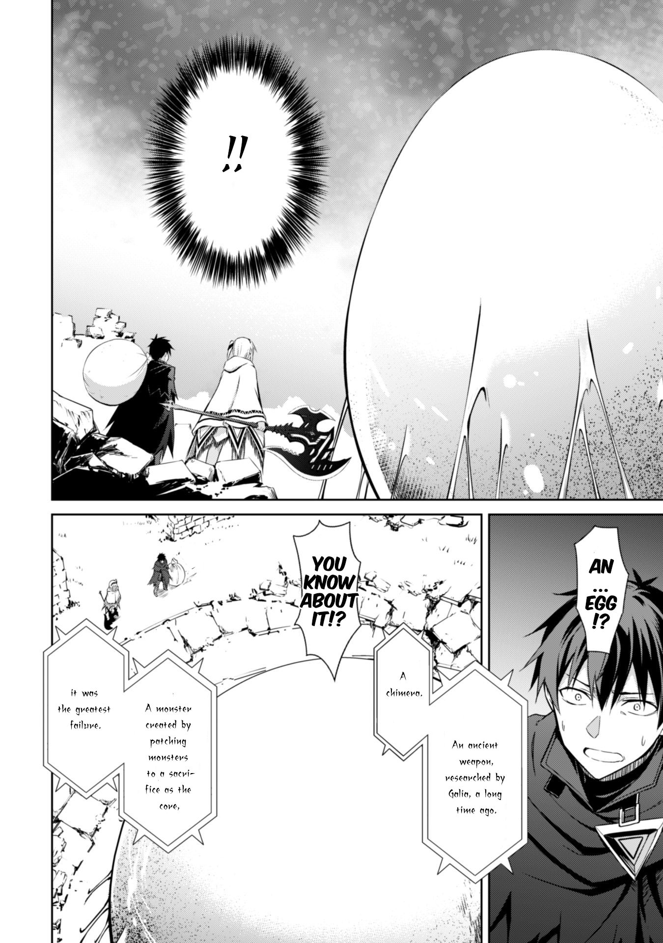 Berserk of Gluttony Chapter 19 page 16 - Chapter 19: Myne's Request