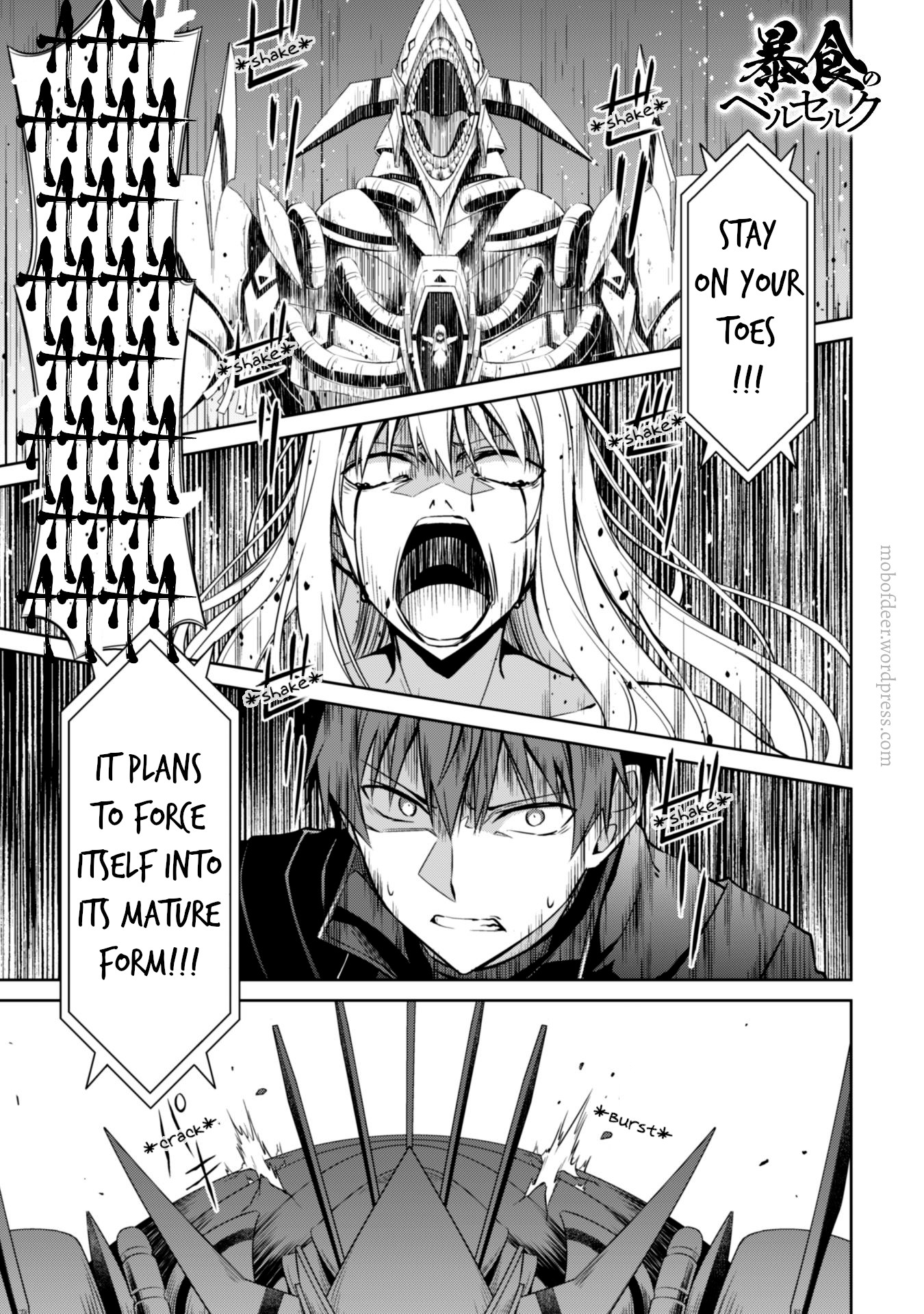Berserk of Gluttony Chapter 20 page 2 - Chapter 20: Power Drawn Out