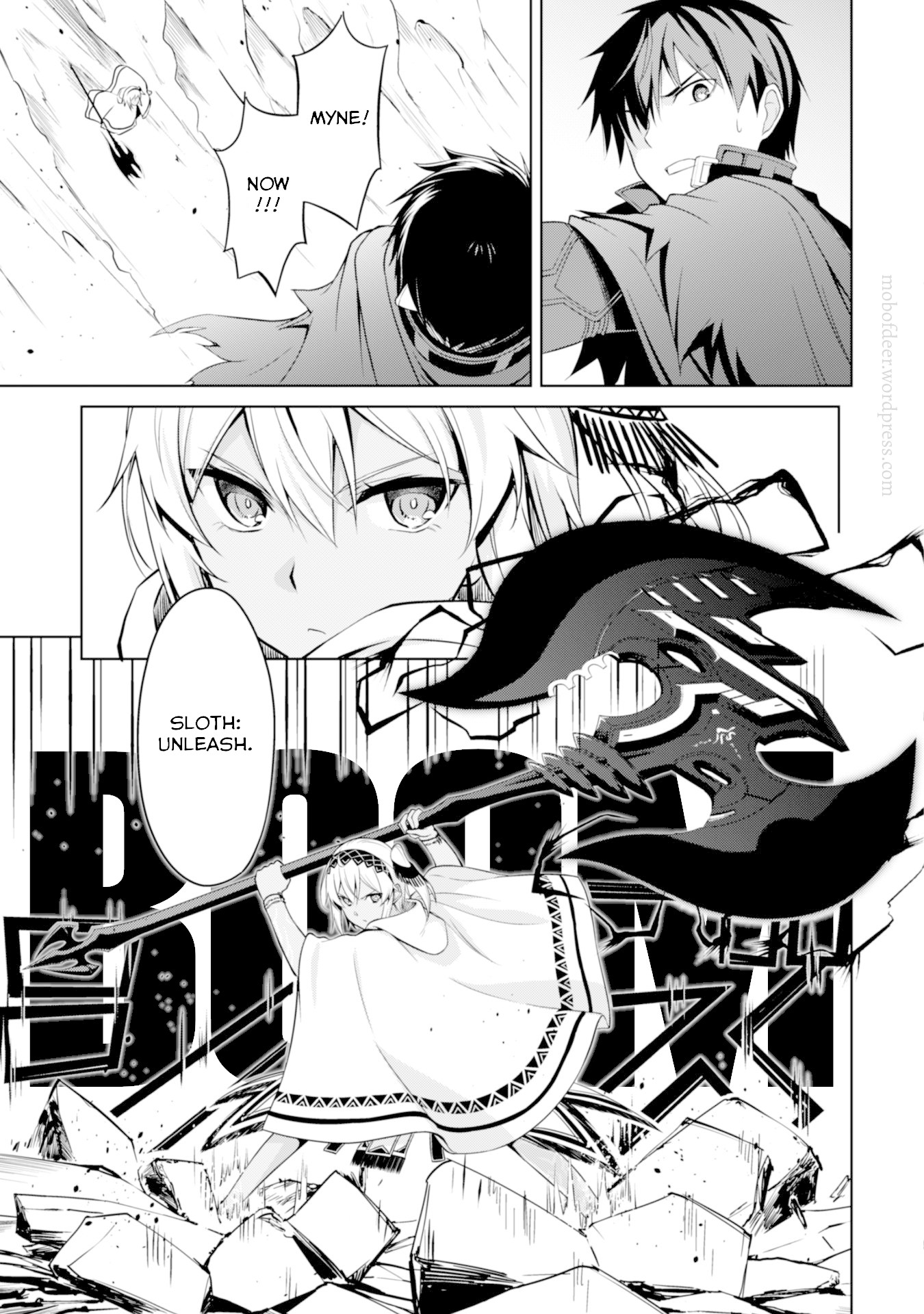 Berserk of Gluttony Chapter 21 page 8 - Chapter 21: The Barrier Chimera
