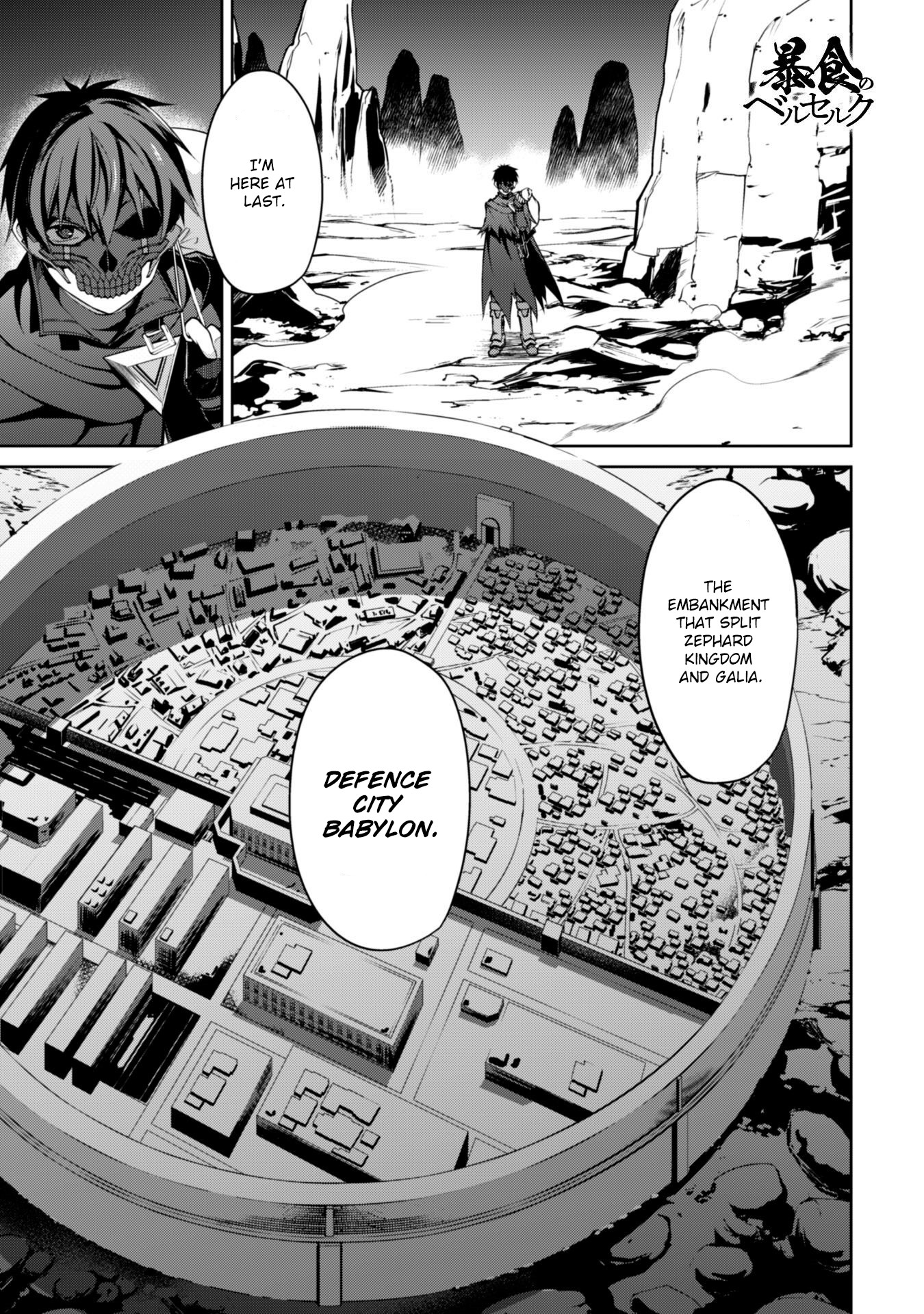 Berserk of Gluttony Chapter 22 page 1 - Chapter 22: Reunion With The White Holy Knight