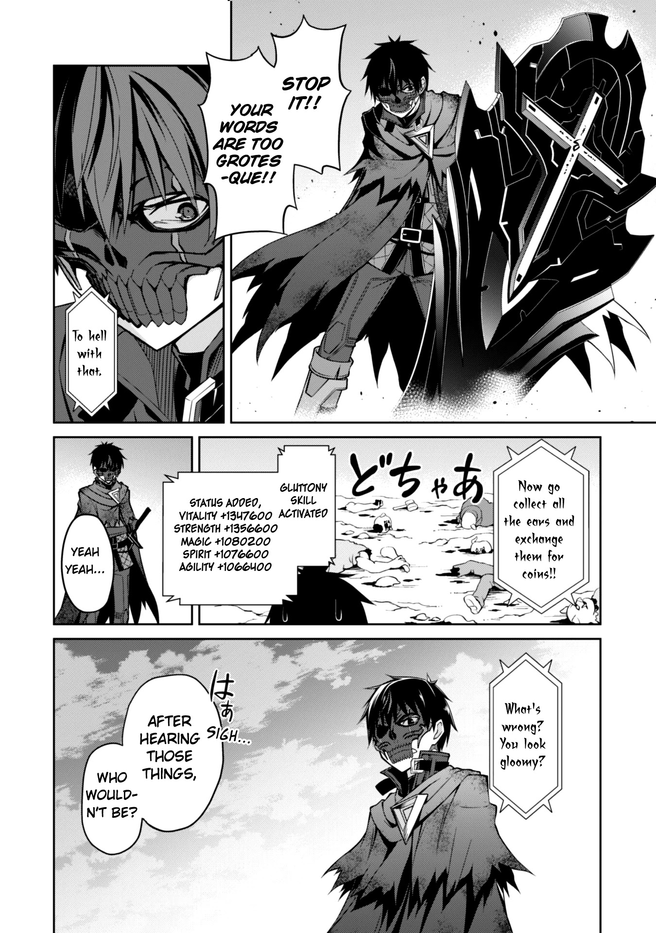 Berserk of Gluttony Chapter 23 page 2 - Chapter 23: The Warrior Mukuro Returns.
