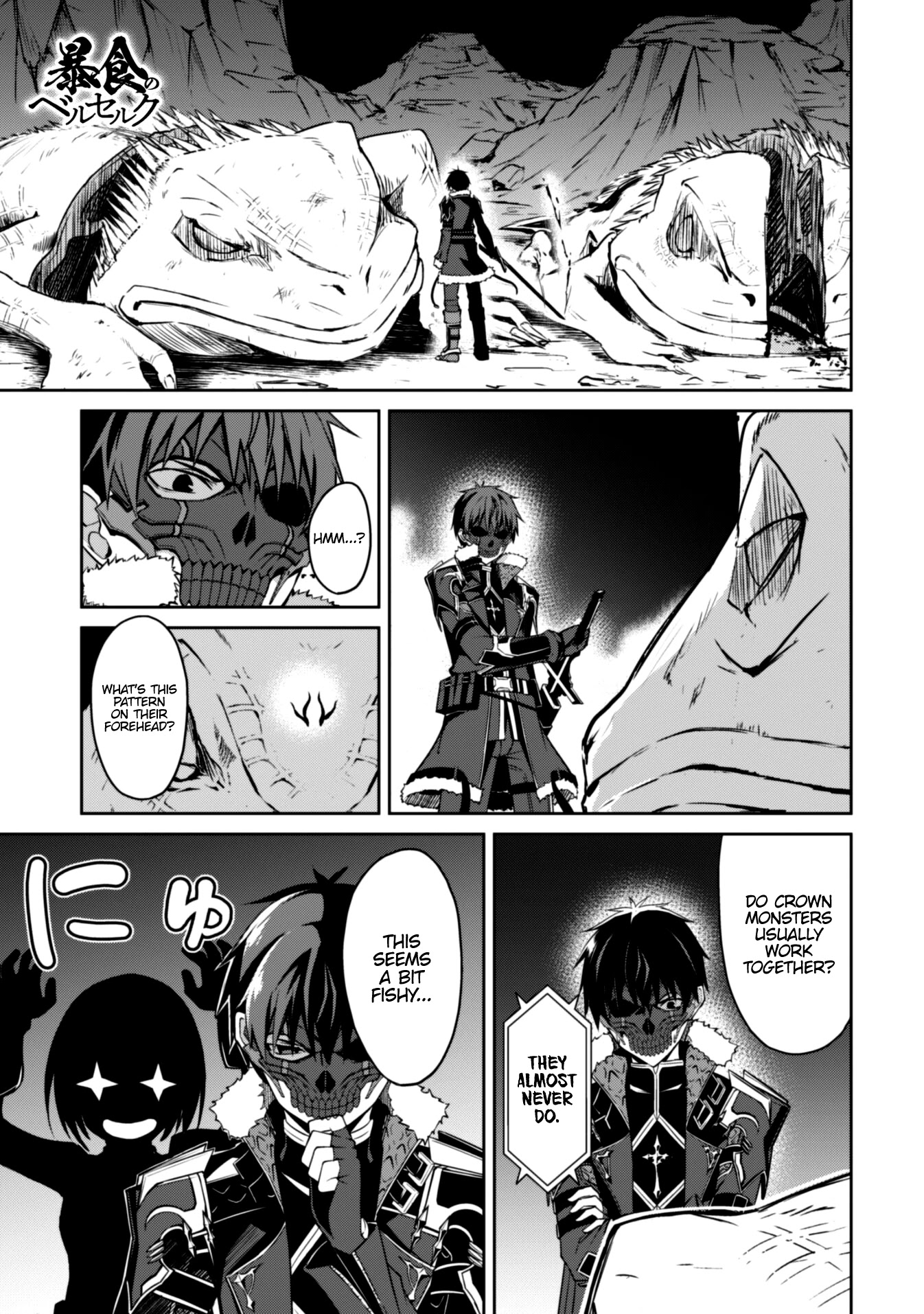 Berserk of Gluttony Chapter 24 page 1 - Chapter 24: The Great Valley Of Fate