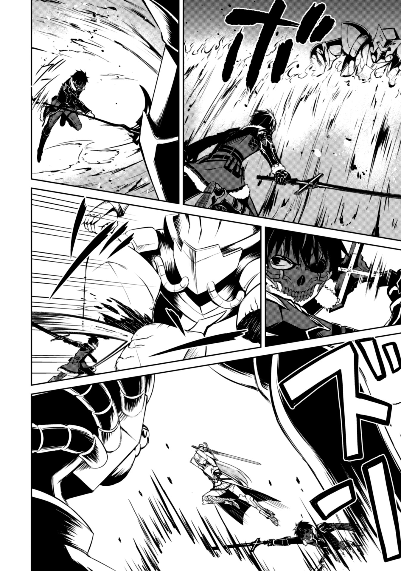 Berserk of Gluttony Chapter 24 page 18 - Chapter 24: The Great Valley Of Fate