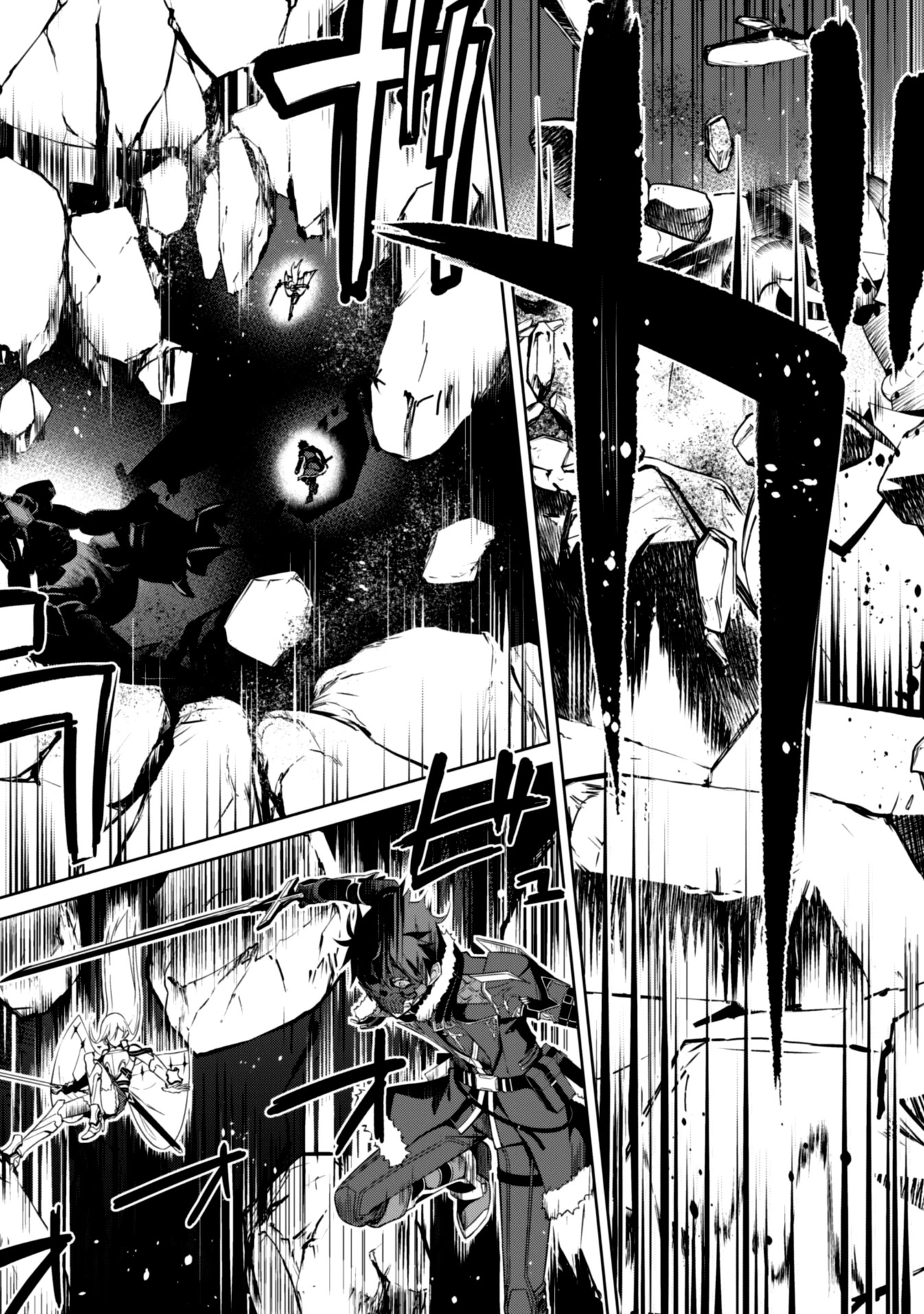 Berserk of Gluttony Chapter 24 page 23 - Chapter 24: The Great Valley Of Fate
