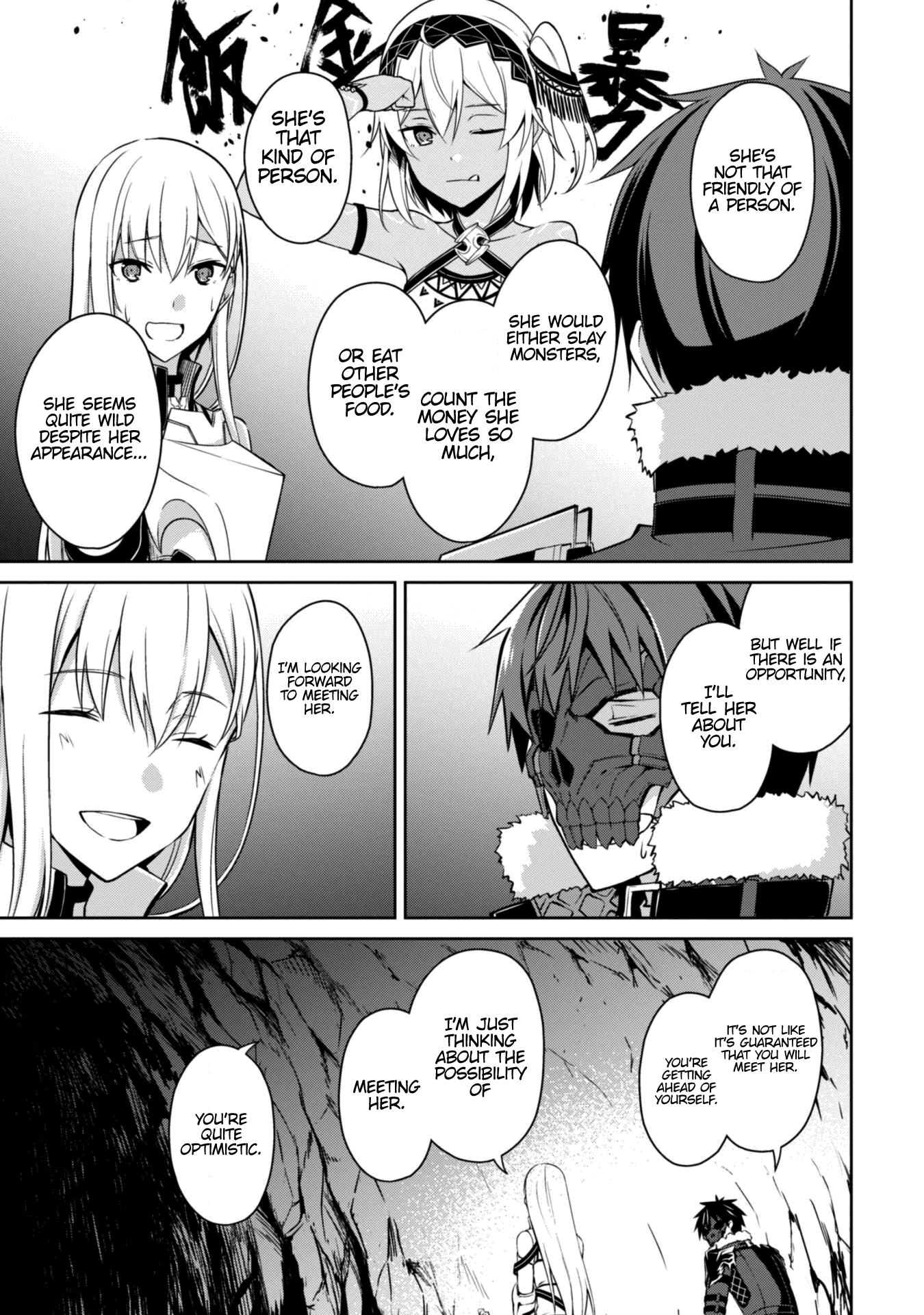 Berserk of Gluttony Chapter 25 page 11 - Chapter 25: The Bottom of the Cavity