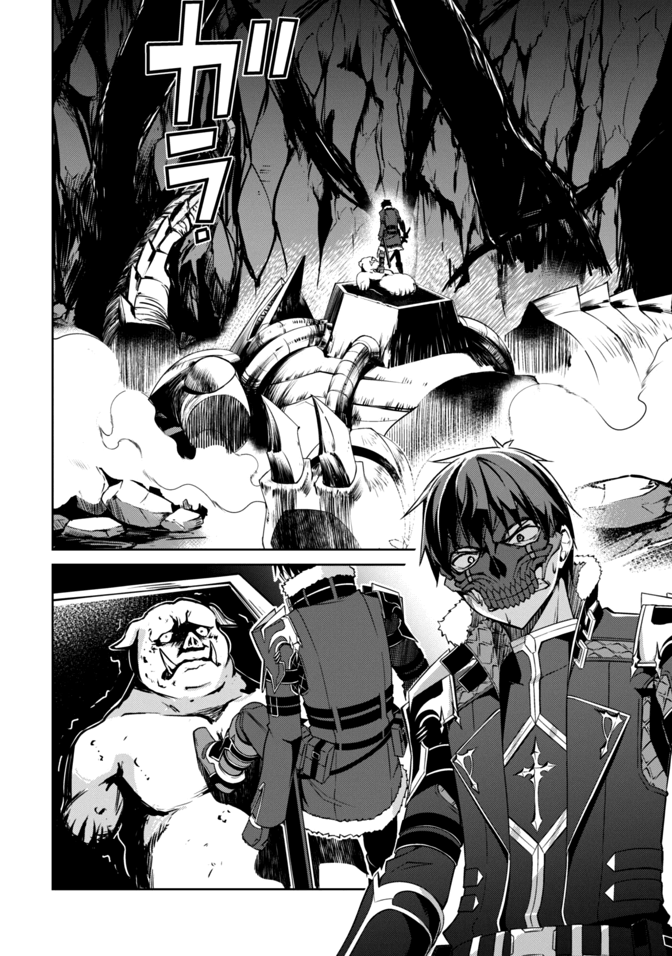 Berserk of Gluttony Chapter 25 page 20 - Chapter 25: The Bottom of the Cavity