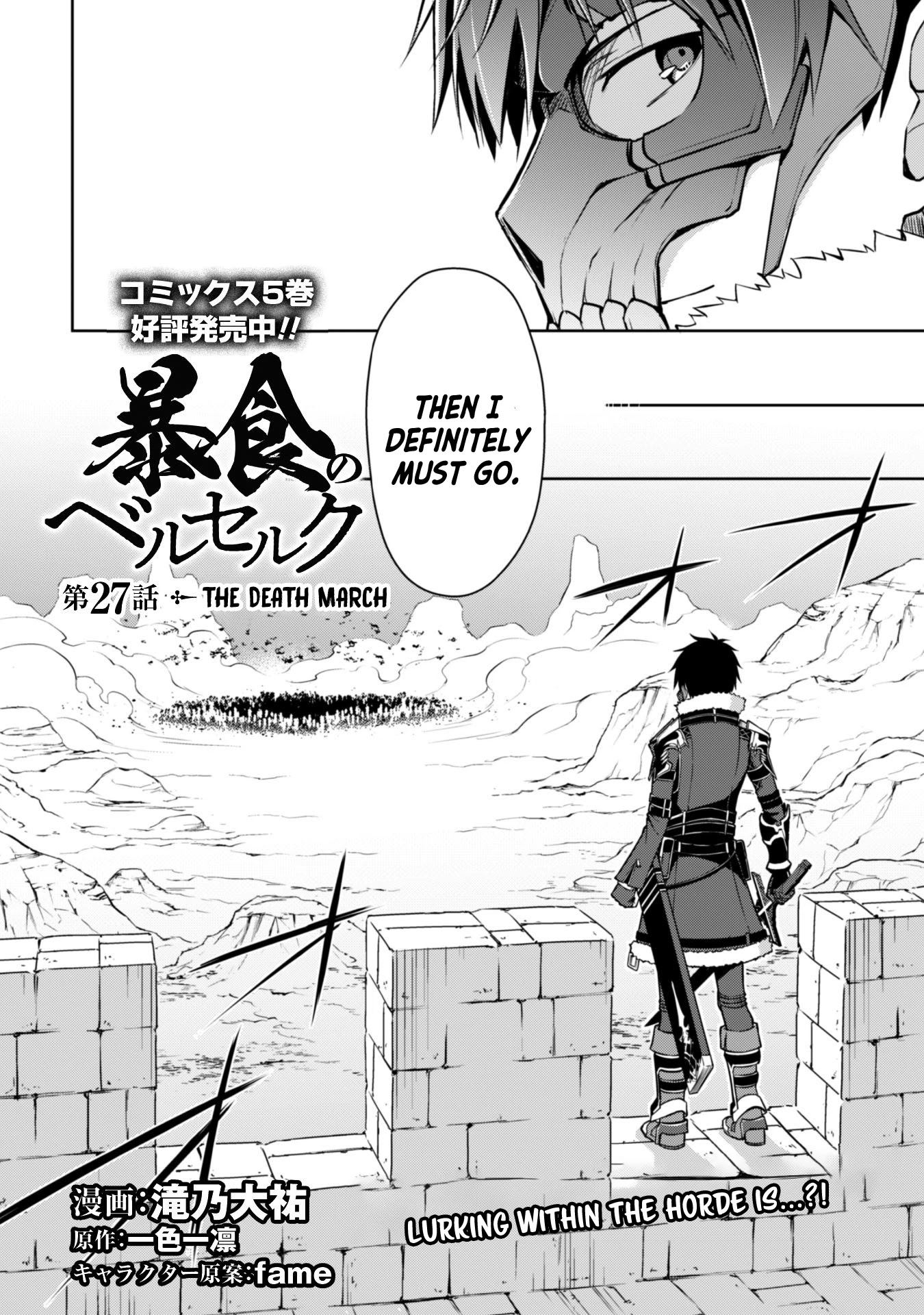 Berserk of Gluttony Chapter 27 page 3 - Chapter 27: The Death March
