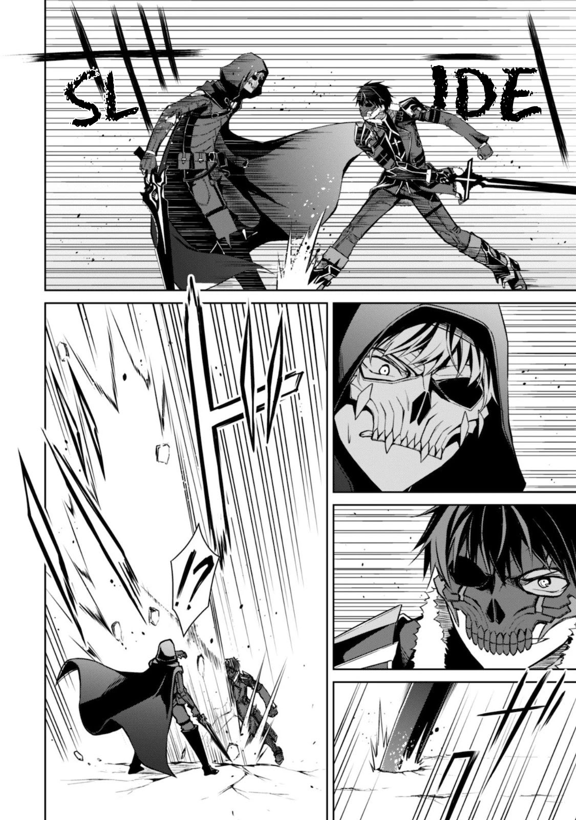 Berserk of Gluttony Chapter 28 page 7 - Chapter 28: The Roaring Dragon that Rules the Heavens