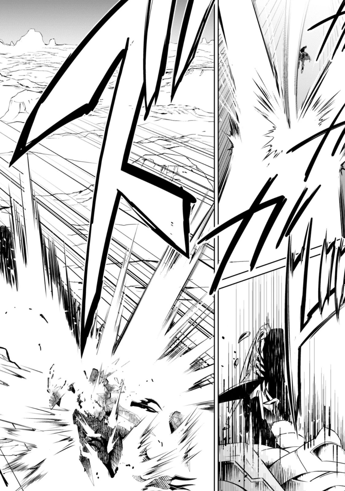 Berserk of Gluttony Chapter 29 page 32 - Chapter 29: Decision Time