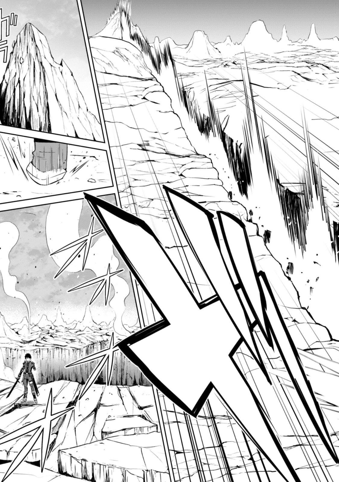 Berserk of Gluttony Chapter 29 page 33 - Chapter 29: Decision Time