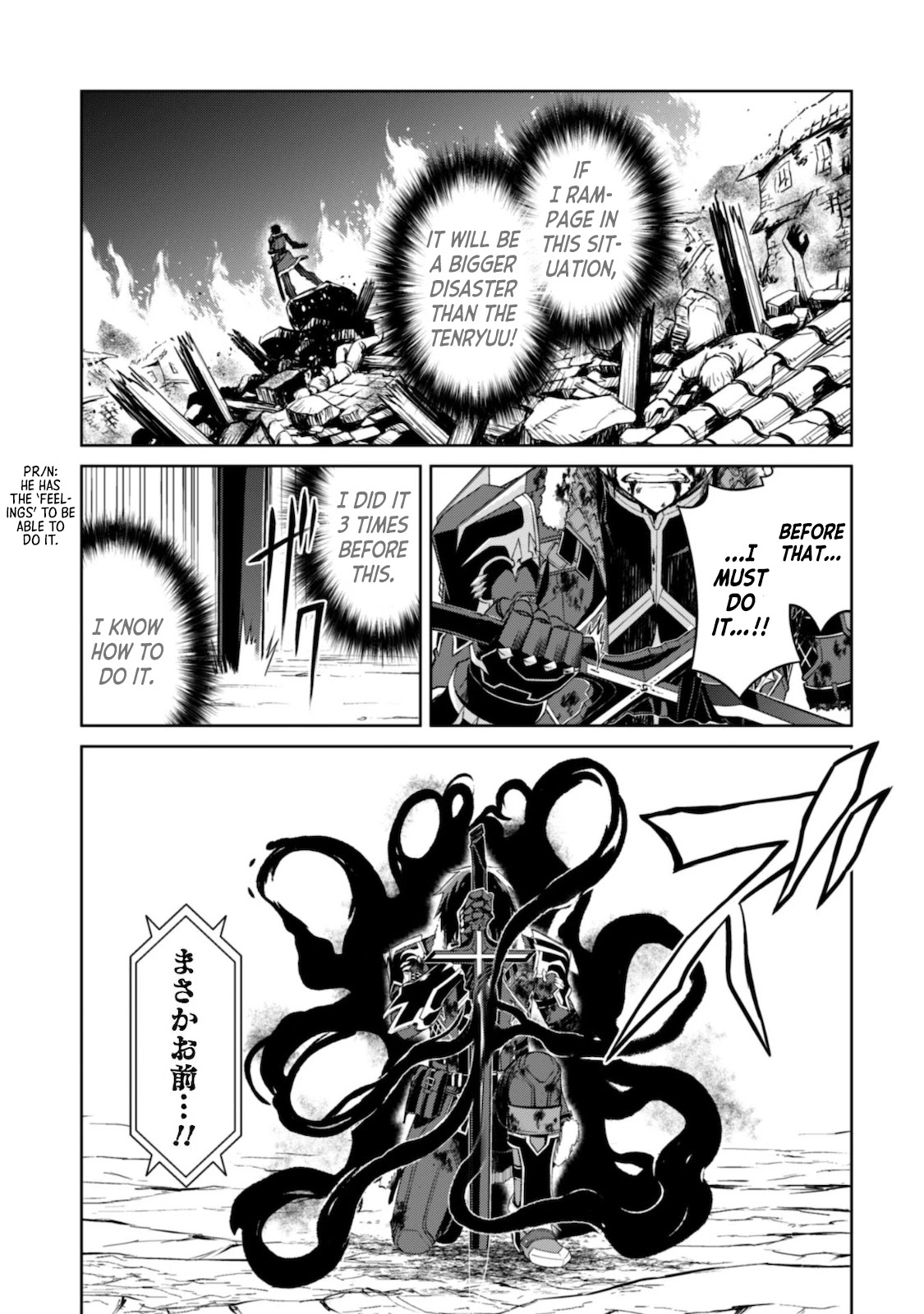 Berserk of Gluttony Chapter 29 page 35 - Chapter 29: Decision Time