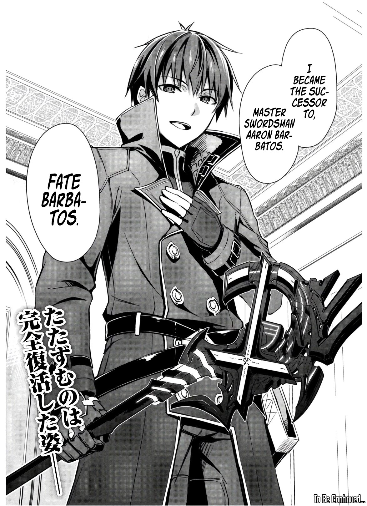 Berserk of Gluttony Chapter 30 page 31 - Chapter 30: The Fourth Rank