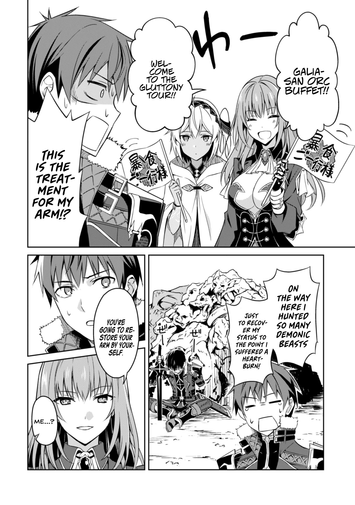 Berserk of Gluttony Chapter 31 page 5 - Chapter 31: The Black Knight