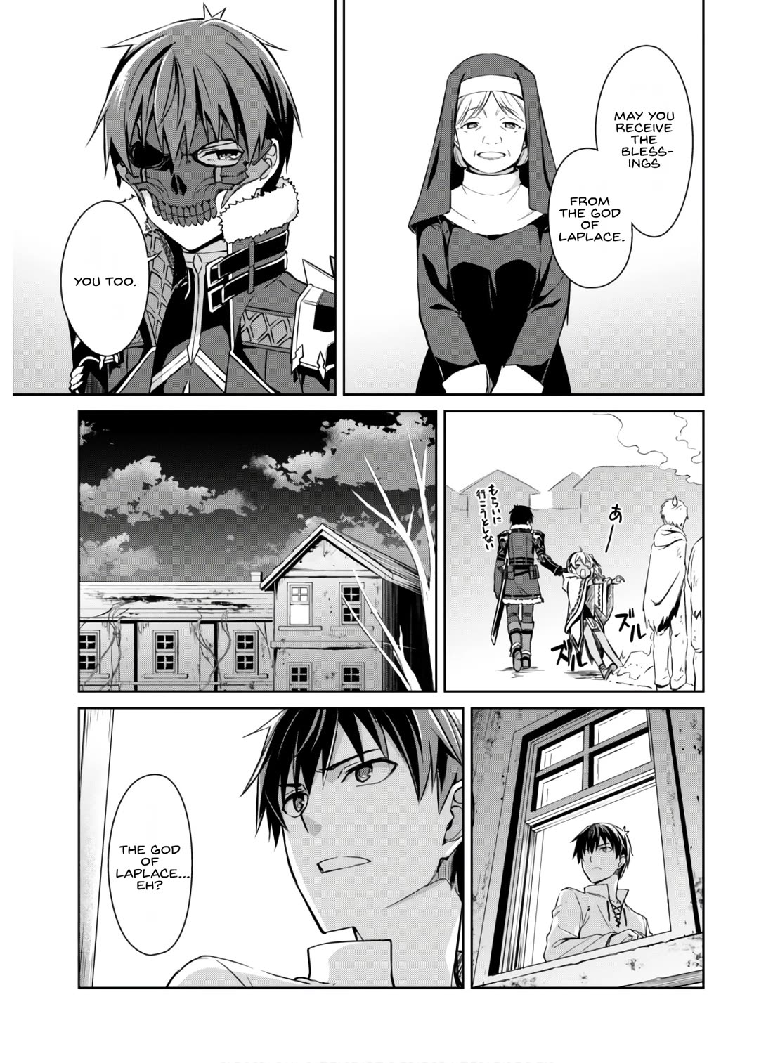 Berserk of Gluttony Chapter 32 page 28 - Chapter 32